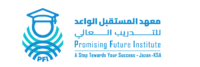 معهد المستقبل الواعد