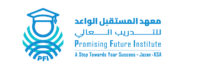 معهد المستقبل الواعد